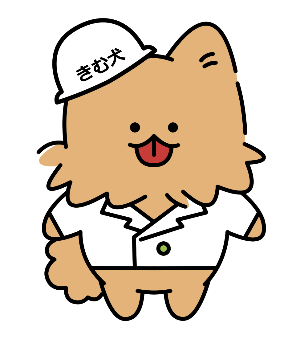 きむ犬